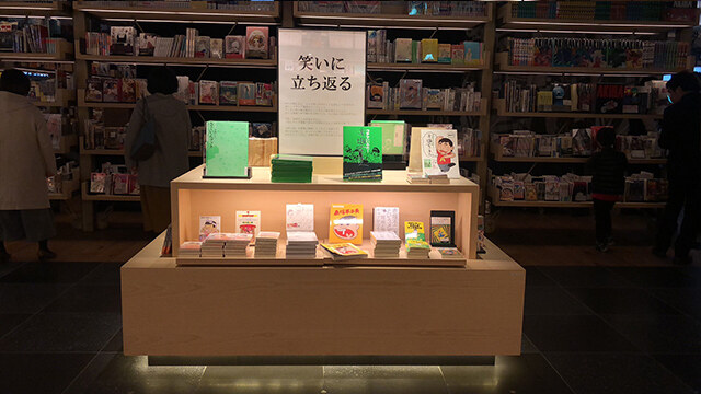 書店設(shè)計(jì)
