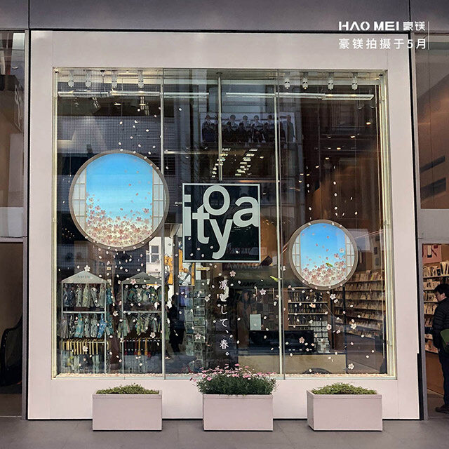 文具店的裝修