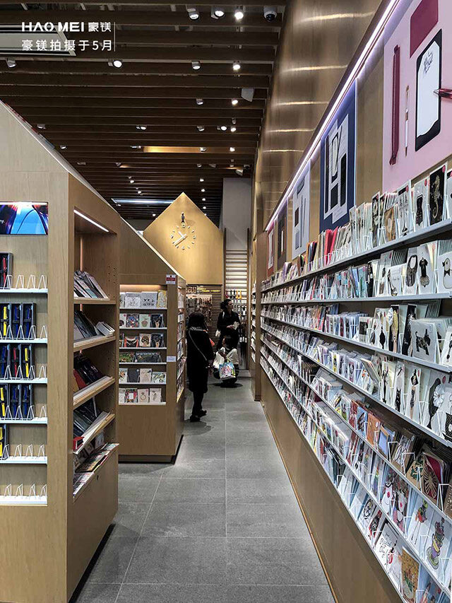 文具店設(shè)計