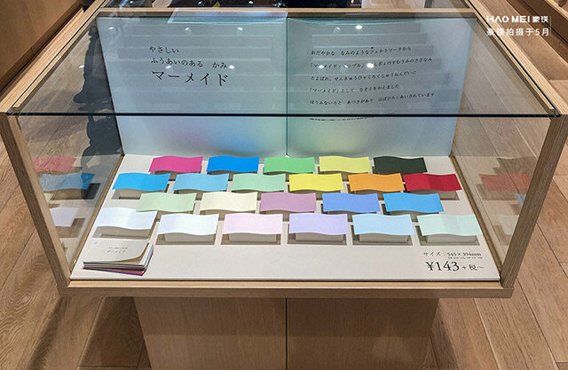 文具店背景墻設(shè)計