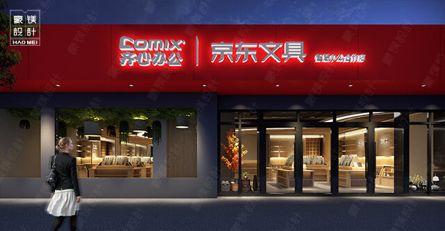書店設(shè)計(jì)