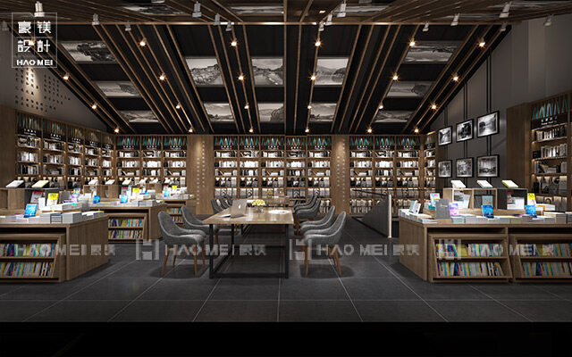 書店設(shè)計