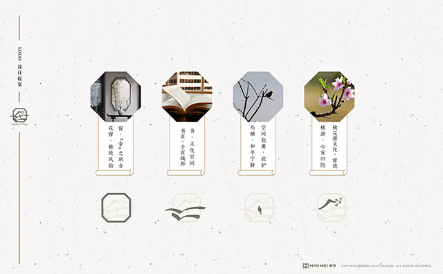 書店設(shè)計