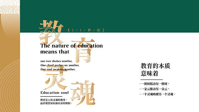書店設(shè)計