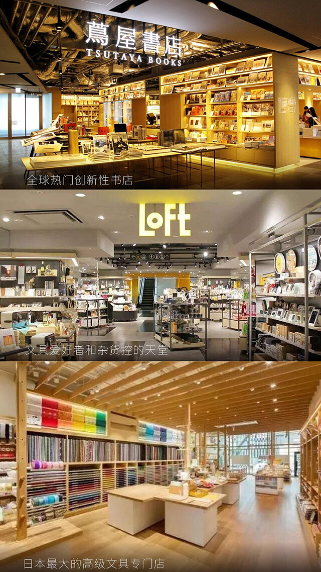 書店設(shè)計(jì)