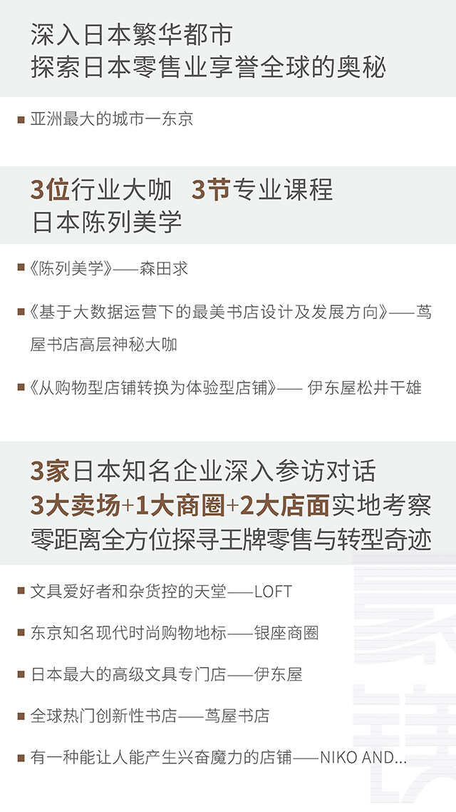 新華書店案例