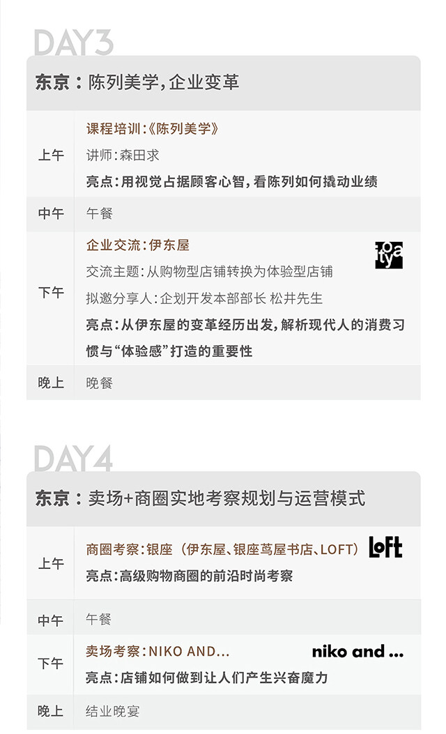 新華書店設(shè)計(jì)案例