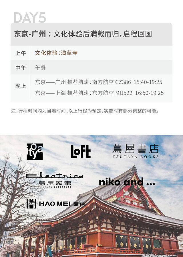 新華書店設(shè)計(jì)案例