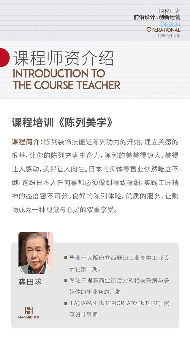 新華書店設(shè)計(jì)案例