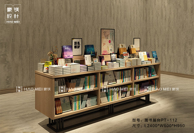 書架