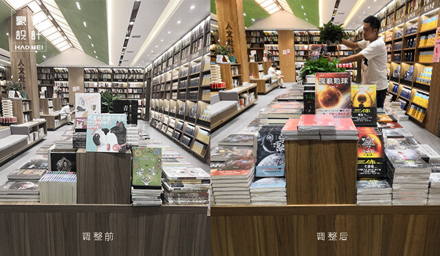 書店設(shè)計(jì)