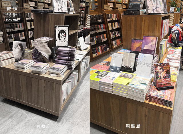 書店設(shè)計(jì)