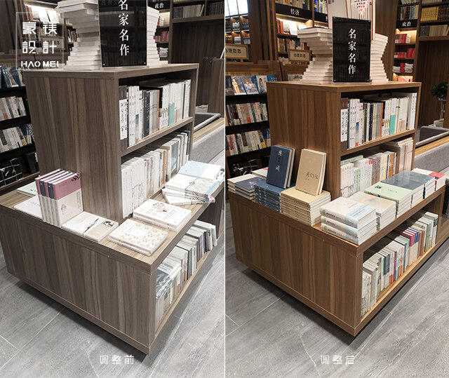 書店設(shè)計(jì)
