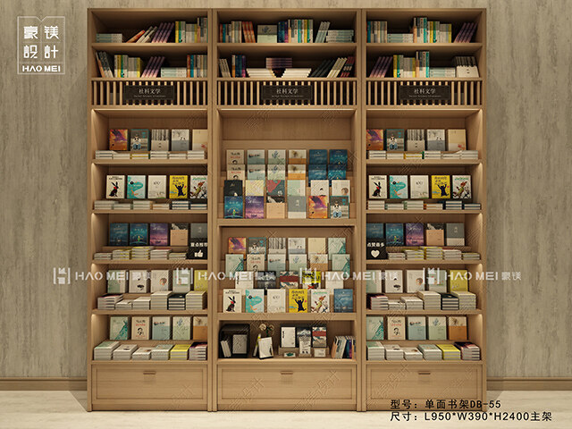 書店書架
