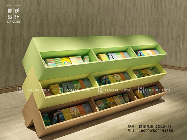 定制書柜