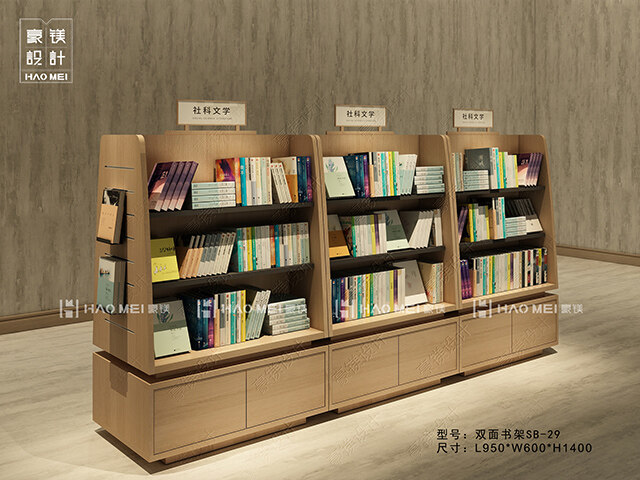 書架定做