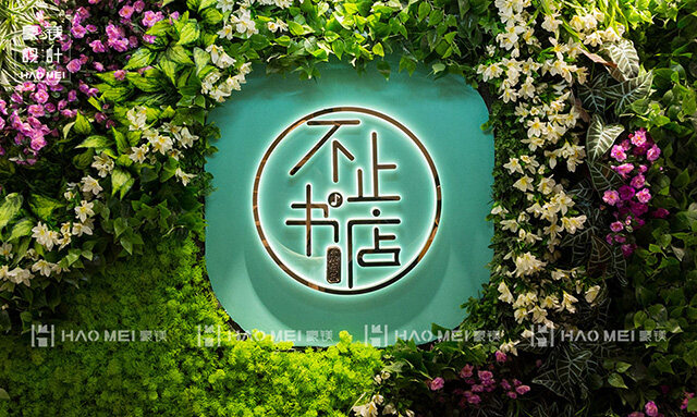 書店設(shè)計(jì)