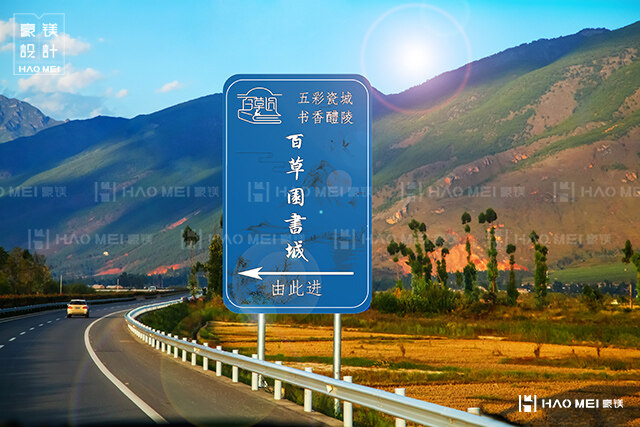 中式書店裝修設(shè)計(jì)