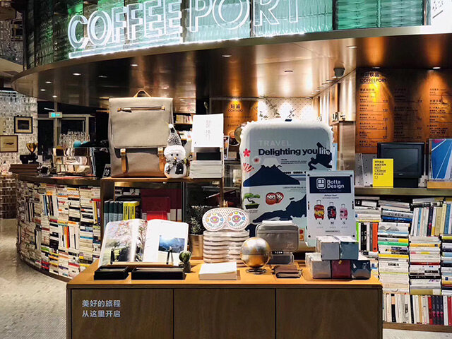 書店設(shè)計