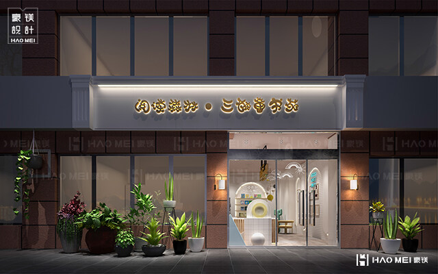 社區(qū)兒童書店