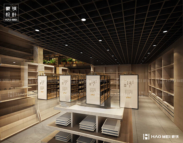 書店設(shè)計(jì)