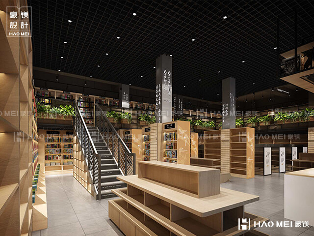 書店設(shè)計(jì)