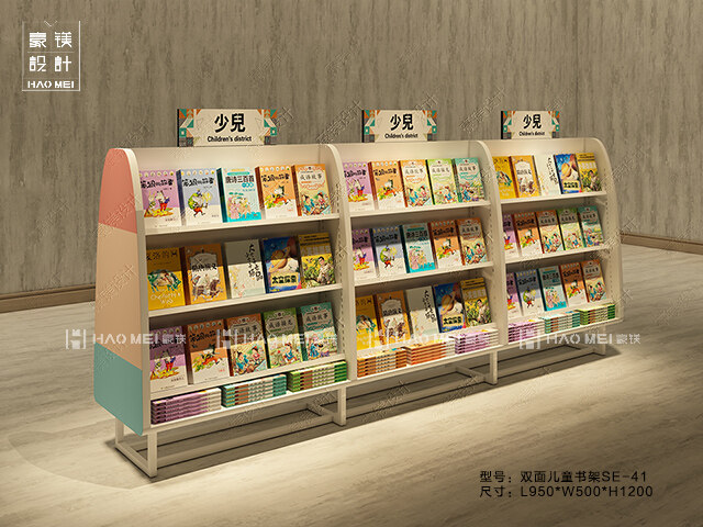 書店書架