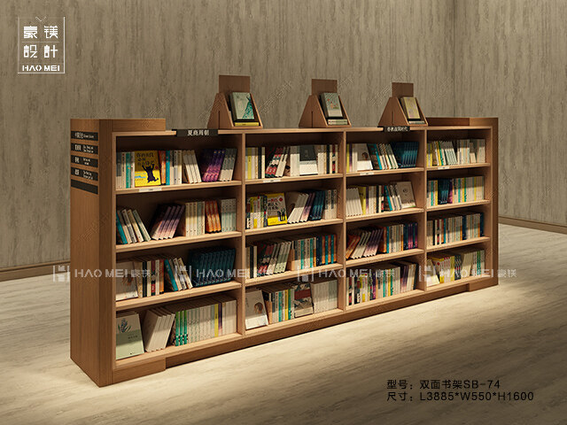 書店書架
