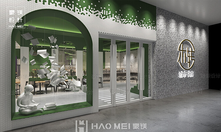 書店門頭設(shè)計
