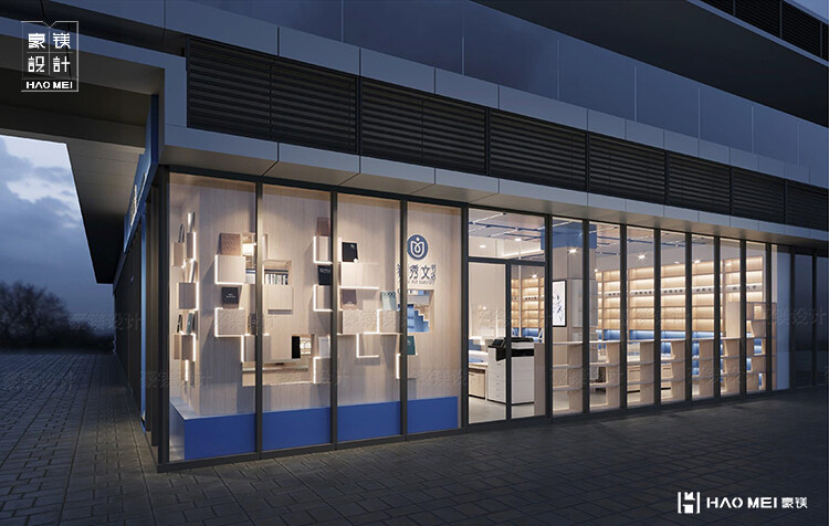書店設(shè)計