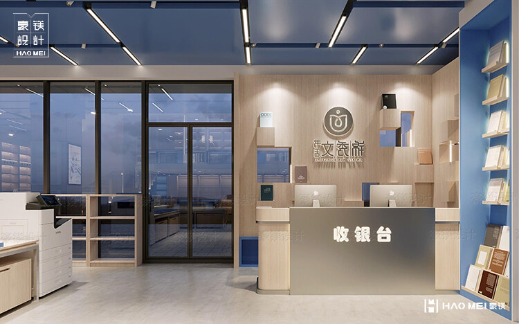 書店設(shè)計