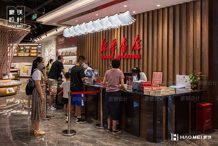 書(shū)店設(shè)計(jì)