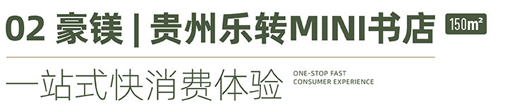 小書店設(shè)計(jì)