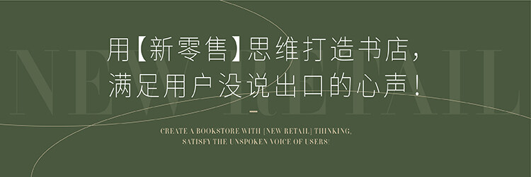 小書店設(shè)計(jì)