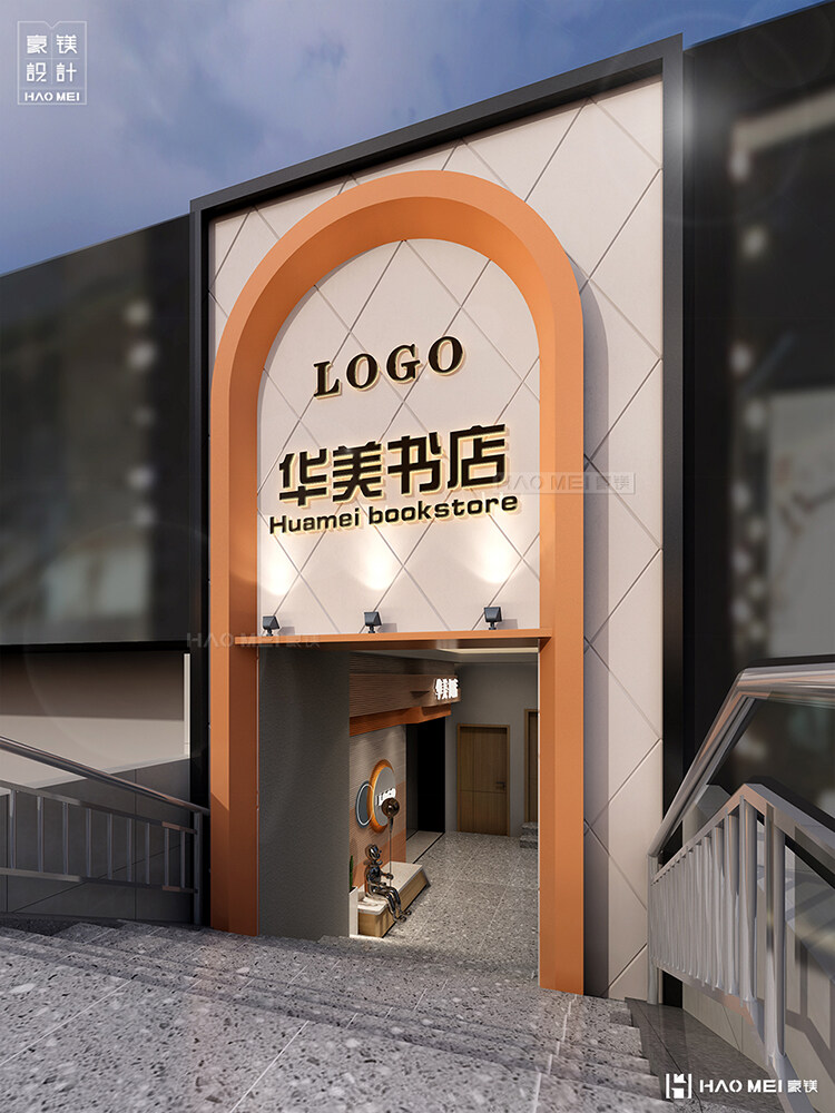 小書店設(shè)計(jì)