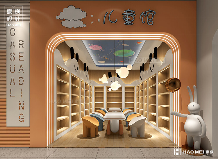 小書店設(shè)計(jì)