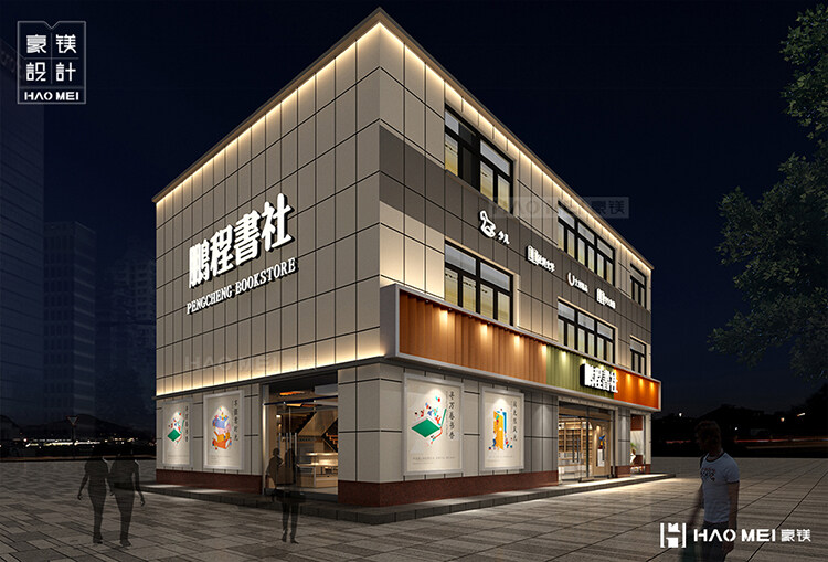 縣級(jí)書店設(shè)計(jì)